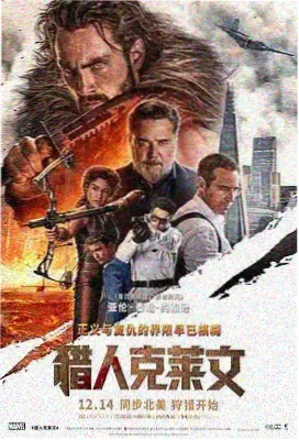 激动网视频电影第六号放映厅封面