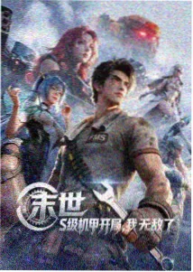 激动网视频动漫雾海航线封面